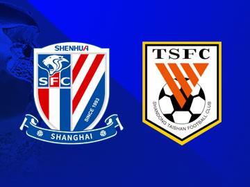 能否终止窘境？泰山客战申花遭遇3连败+零进球